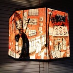 若松屋 村井六助 - 灯篭絵