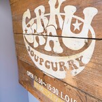 スープカレーGARAKU 札幌本店 - 