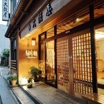 若松屋 村井六助 - 温泉街