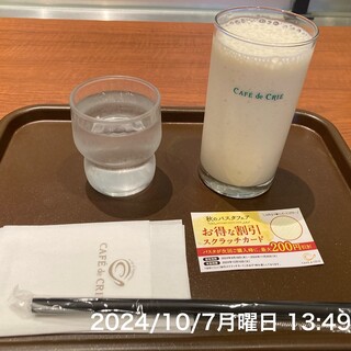 カフェ・ド・クリエ_1