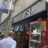 そばよし 日本橋本店