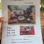 ギャラリーこだま - 