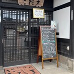 ギャラリーこだま - 