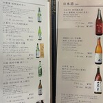 神楽坂 すし OMAKASE - 