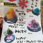 ギャラリーこだま - 