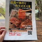 ギャラリーこだま - 