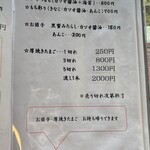 ギャラリーこだま - 