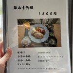 ギャラリーこだま - 