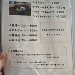 ギャラリーこだま - 