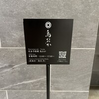 鳥おか - 
