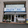 パスタ アイリー！ - 