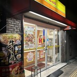 ほっかほっか亭 - 