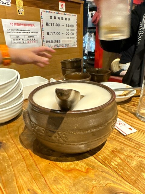 Korean Katei Ryori Totori photo