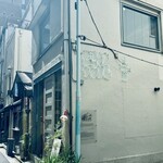 エスアール コーヒーロースター＆バー - 