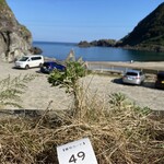 中華そば処 琴平荘 - 社長に「持ってるのー」と言われた番号(爆)