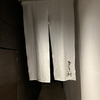 まき村 - 