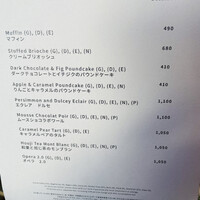 ジャルダン - 