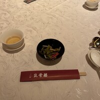 筑紫樓 銀座店 - 
