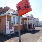 あじ福	 - お店横に結構な台数止められます
