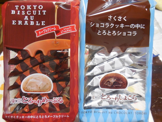 しょこら とろ～りしょこら 東京駅銘品館南口店 - 東京/洋菓子 | 食べログ