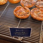 ブーランジュリー パリゴ - 