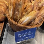 ブーランジュリー パリゴ - 