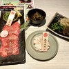 札幌焼肉　ひし丸 - 