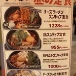 韓国酒場コッキオ - 