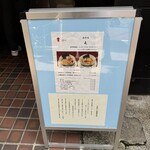 酒肴場 屯 - 外観