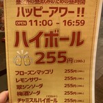 韓国酒場コッキオ - 