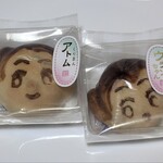 青柳 - アトム／ウラン ペア折　750円
