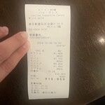 バル・セレス - 