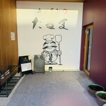 Kitchen Daruma - 