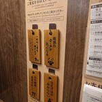 一蘭 太宰府店 - 