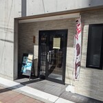 饂飩 さぬき茶屋 - 店頭