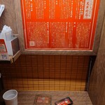 一蘭 太宰府店 - 