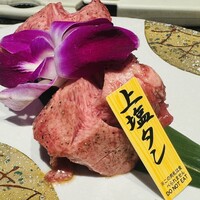 焼肉 徳川苑 - 