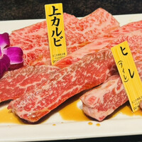 焼肉 徳川苑 - 