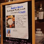 南インド料理 葉菜 - 