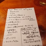 南インド料理 葉菜 - 