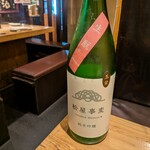 遊家 - 流輝  松屋事変