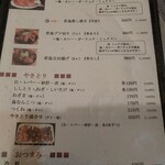 鳥栄 - 単品食べ物メニュー2