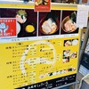 しゅういち 等々力店