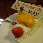 森のおはな - それではいっただきま～す♪