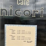 cafe nicori - 