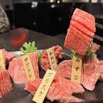 yakiniku ao - 