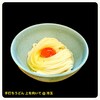 手打ちうどん 上を向いて