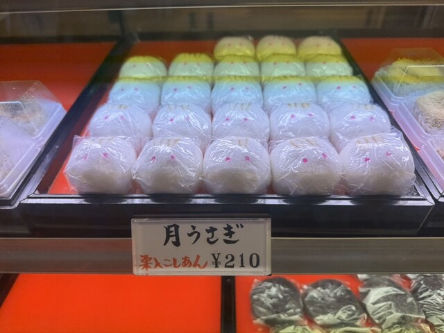 和菓子丸 丸万 - 内幸町/和菓子 | 食べログ