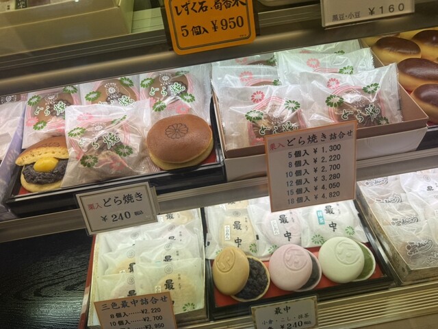 和菓子丸 丸万 - 内幸町/和菓子 | 食べログ