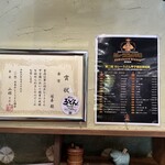 延喜 - 第二回カレーうどん甲子園で見事「金賞」